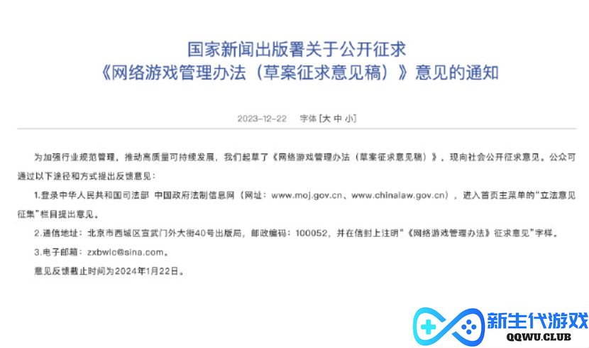 六年时间老厂商用休闲赛道逆袭 上线3周赚2亿 让网易急着做仿品