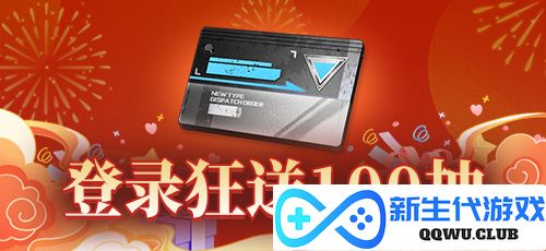 拂晓胜利之刻2