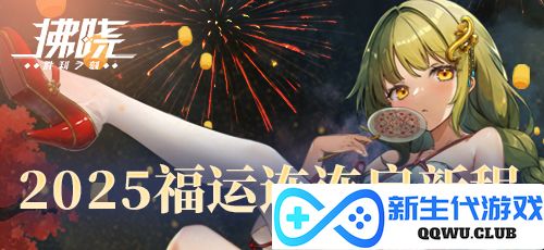 拂晓胜利之刻1