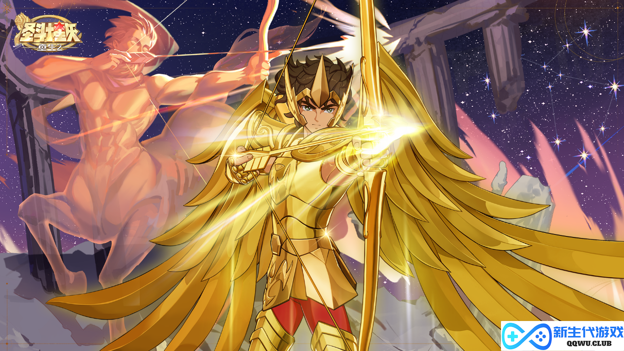 重塑圣域之巅，再现小宇宙传说 《圣斗士星矢：重生2》定档8月21日全平台公测