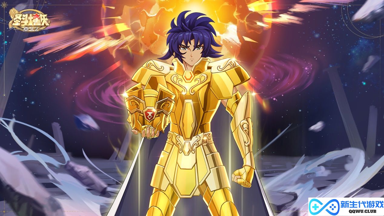 重塑圣域之巅，再现小宇宙传说 《圣斗士星矢：重生2》定档8月21日全平台公测