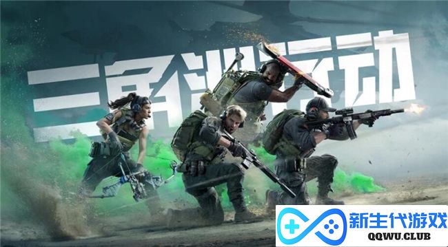 《三角洲行动》“双子测试”评测！耕升 RTX 40 SUPER系列为国游加速！