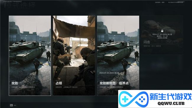 《三角洲行动》“双子测试”评测！耕升 RTX 40 SUPER系列为国游加速！