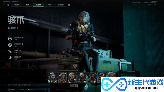 《三角洲行动》“双子测试”评测！耕升 RTX 40 SUPER系列为国游加速！