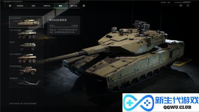 《三角洲行动》“双子测试”评测！耕升 RTX 40 SUPER系列为国游加速！