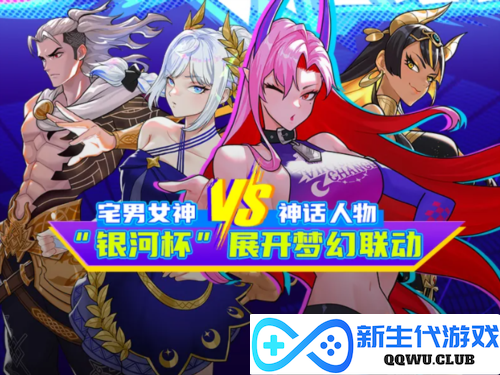 街头篮球4