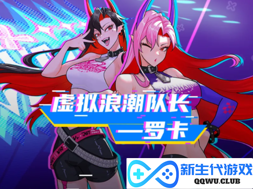 街头篮球3