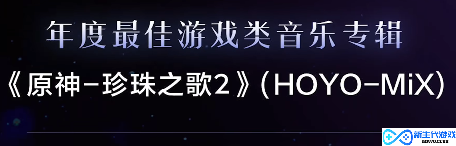 四年之后仍是第一，推特发布中国游戏出海白皮书，原神传奇仍在继续