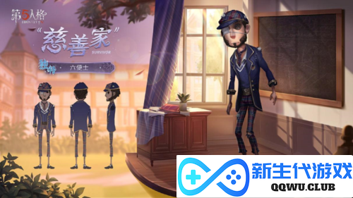第五人格2