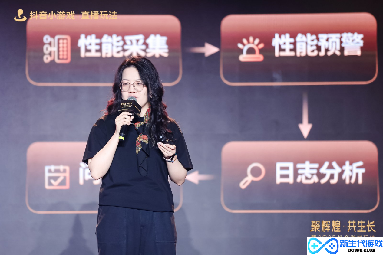 2025抖音游戏玩法行业大会&颁奖盛典圆满落幕，见证抖音小游戏行业 “高光”