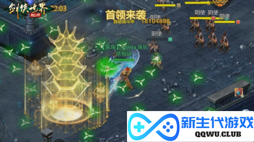 剑侠世界起源6