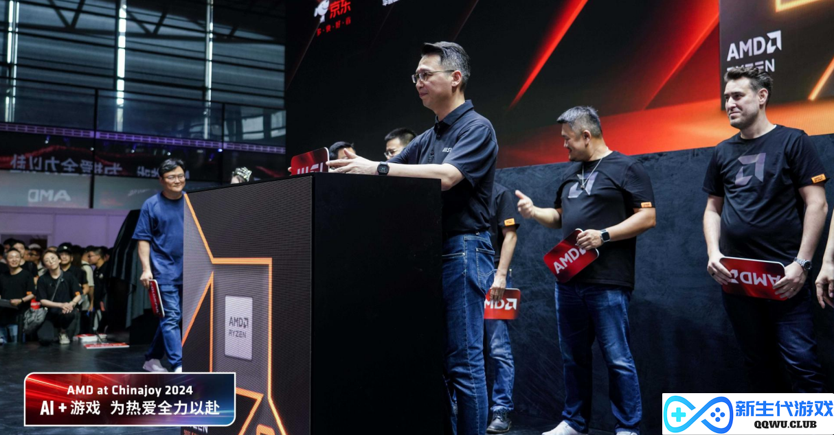 MSI微星现场助阵 AMD锐龙9000系列处理器亮相ChinaJoy 2024