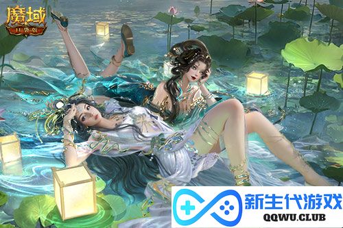 魔域口袋版2