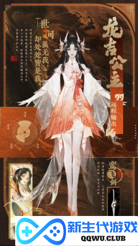 封神再临2