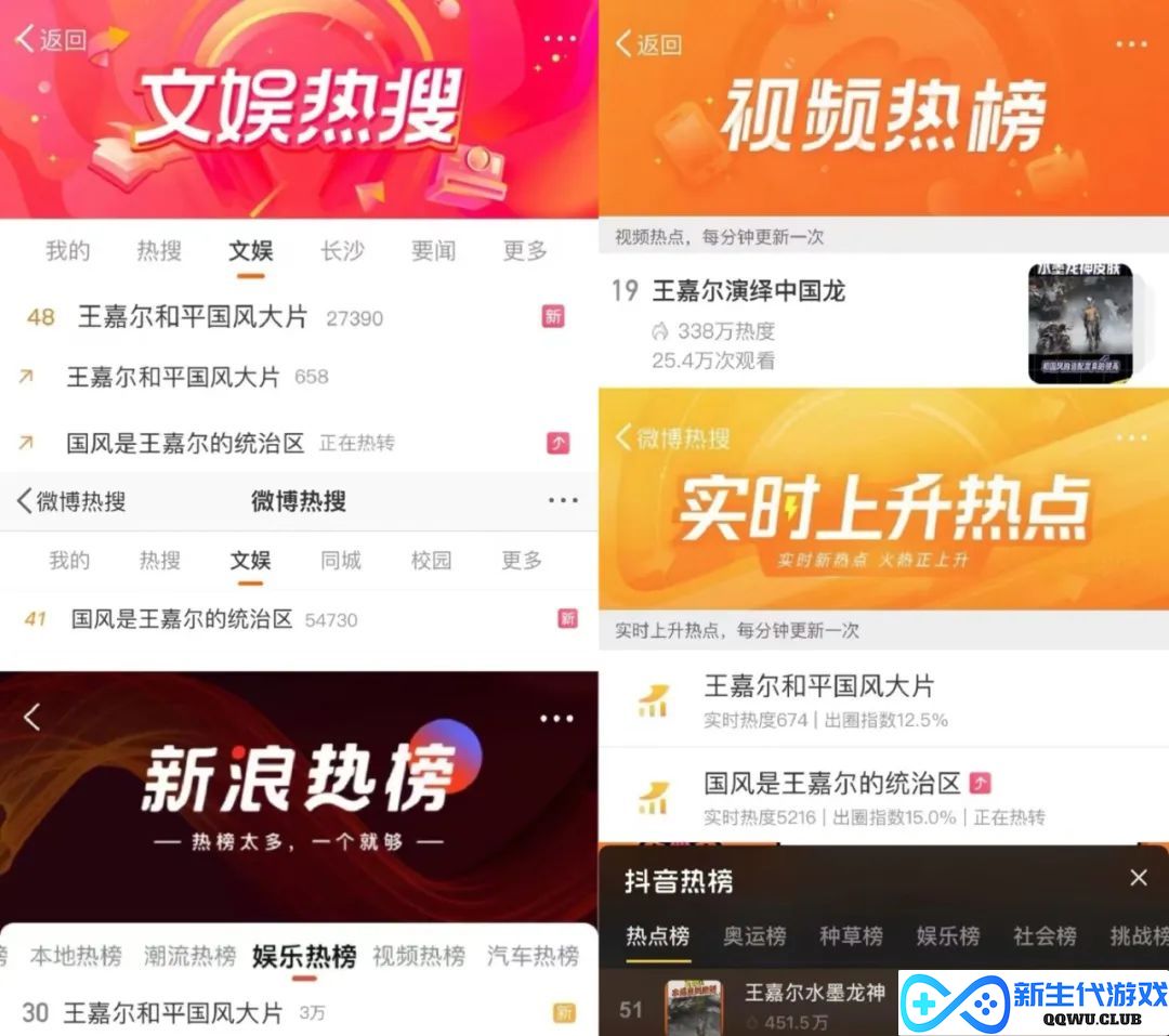 神装再刷屏，《和平精英》真就“做什么都火”？