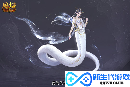 魔域口袋版4