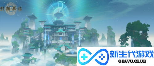 封神再临1
