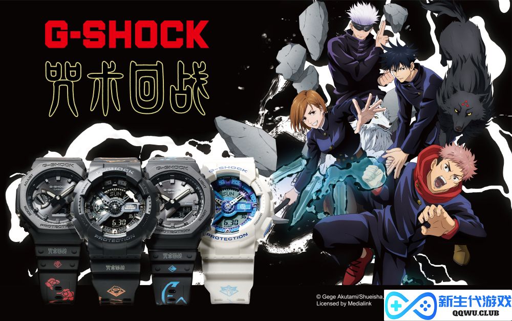 G-SHOCK 携手人气动漫《咒术回战》打造联名表款系列