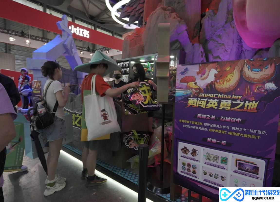 《英勇之地》2024ChinaJoy首秀!巨有料,大不同,手游首启DEMO试玩