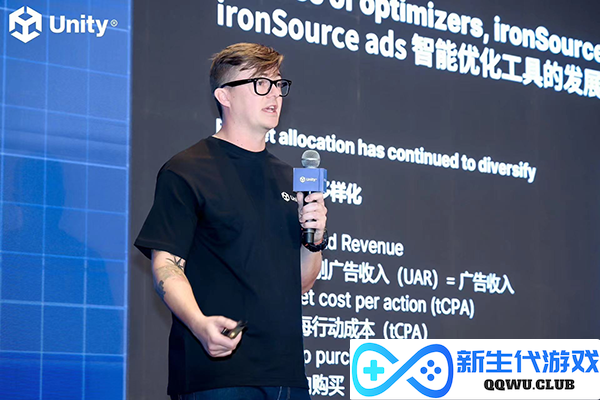 Unite 大会增长专场：聚焦增长，开启移动应用与游戏出海新篇章