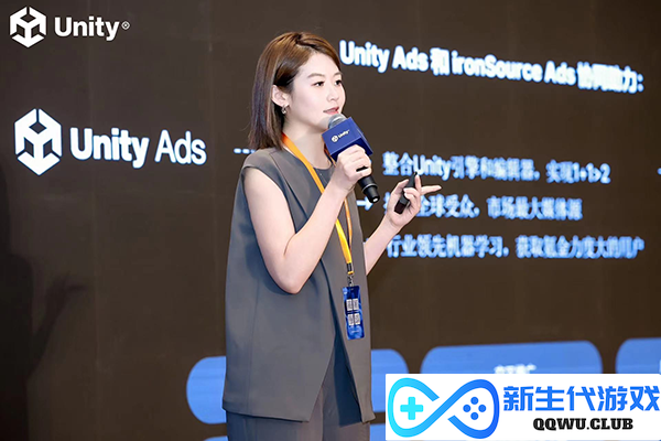 Unite 大会增长专场：聚焦增长，开启移动应用与游戏出海新篇章