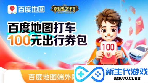 英魂之刃口袋版7
