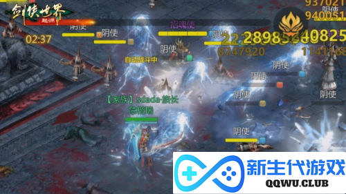 剑侠世界起源3