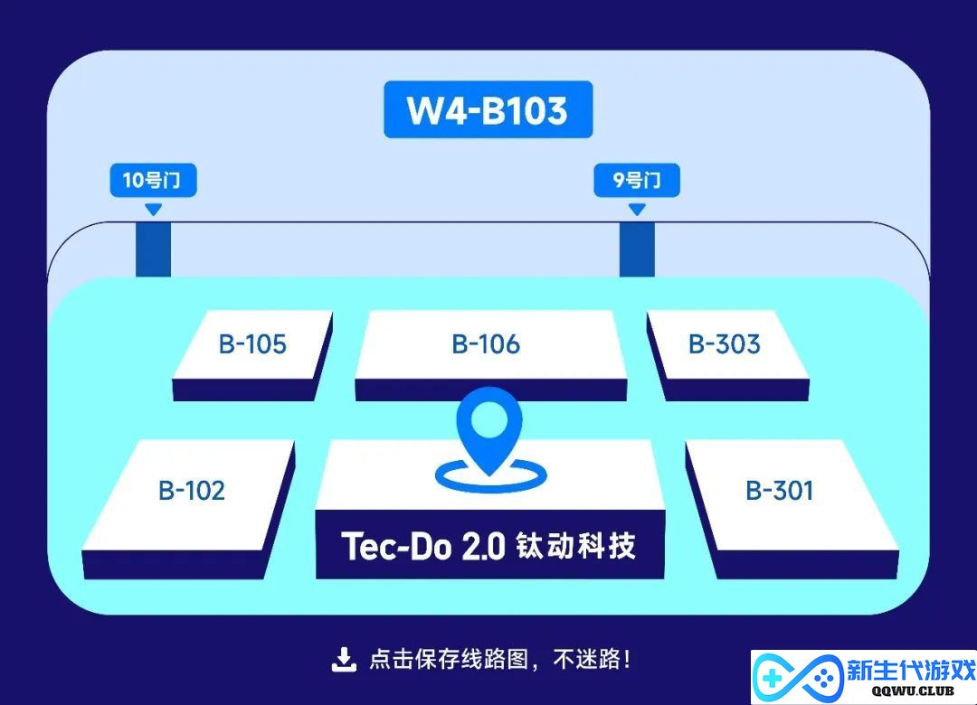ChinaJoy 超能钛动展台，六大亮点抢先看