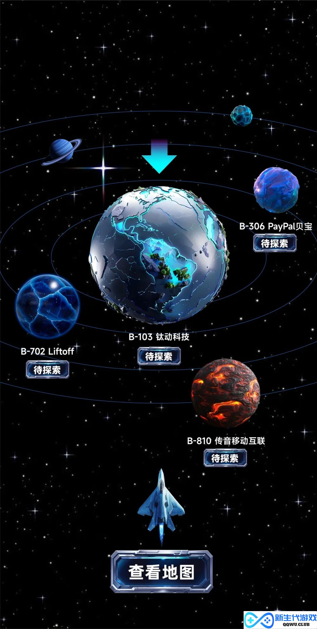 ChinaJoy 超能钛动展台，六大亮点抢先看