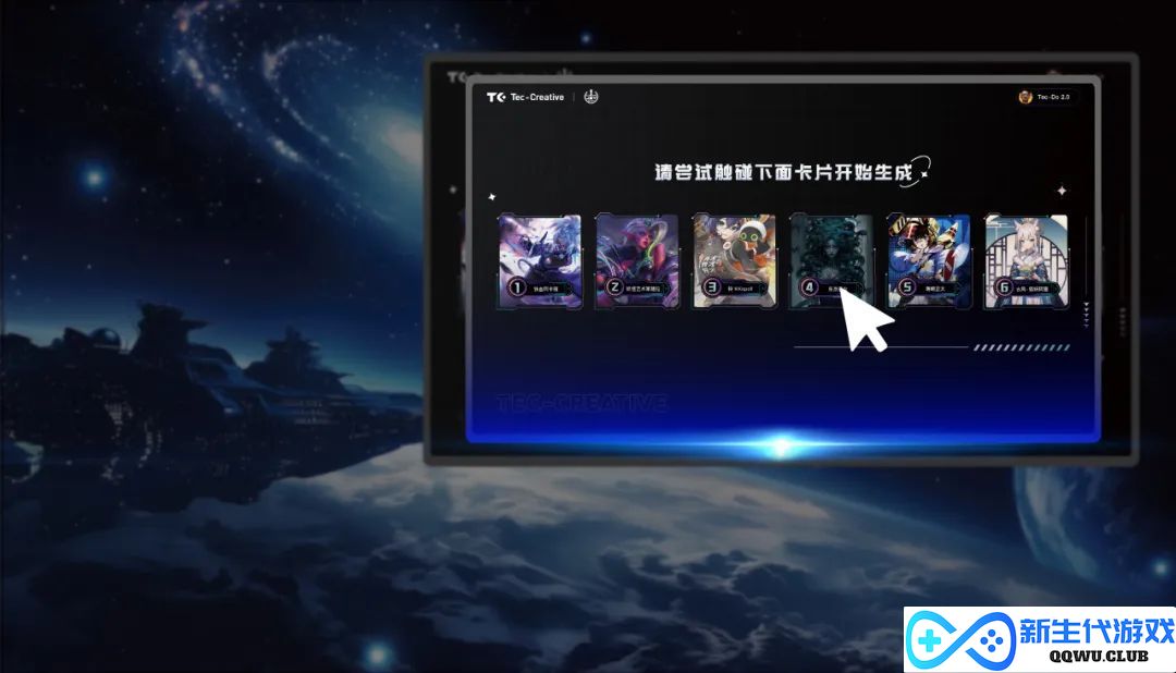 ChinaJoy 超能钛动展台，六大亮点抢先看