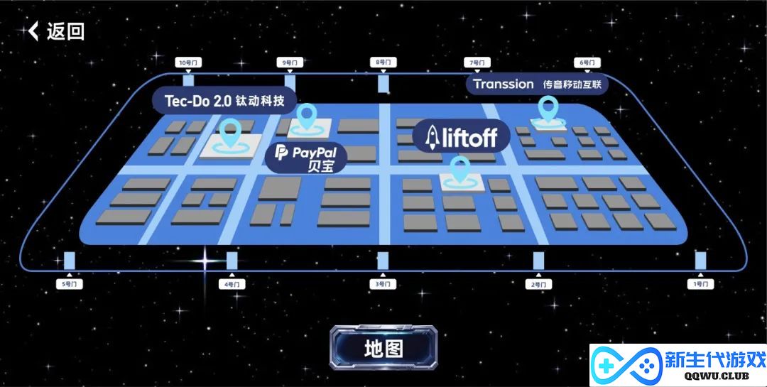 ChinaJoy 超能钛动展台，六大亮点抢先看