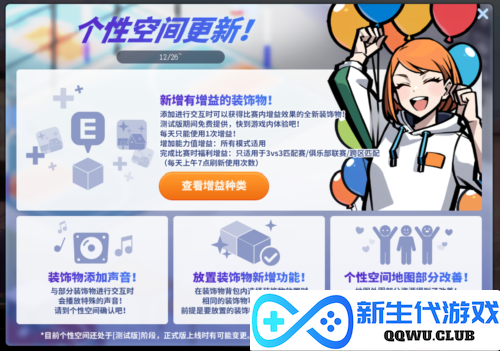 街头篮球1