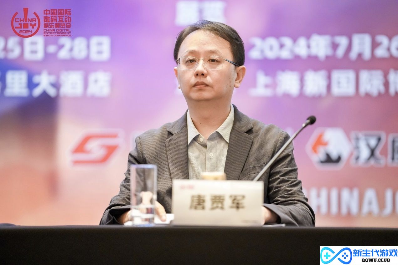 第二十一届 ChinaJoy 新闻发布会在沪召开，2024 年展会精彩内容大剧透！