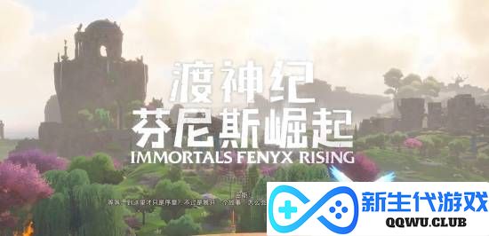 《刺客信条：影》日语配音和英语配音对比