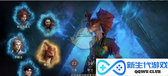 《龙息神寂》最佳种族选择及玩法推荐，助你掌控游戏全局