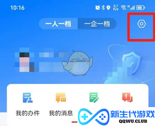 轻松掌握《赣服通》更换手机号码的技巧，帮你快速完成号码更新!