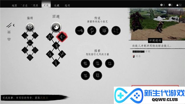 《对马岛之魂》评测！影驰RTX 40 SUPER显卡搭配DLSS 3高帧率运行！