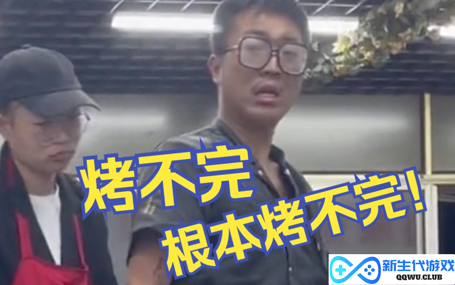 游戏还能促进旅游业？海外老哥因原神风景，来到国内圣地巡礼