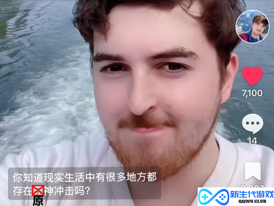 游戏还能促进旅游业？海外老哥因原神风景，来到国内圣地巡礼