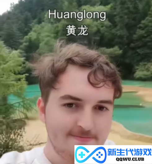 游戏还能促进旅游业？海外老哥因原神风景，来到国内圣地巡礼