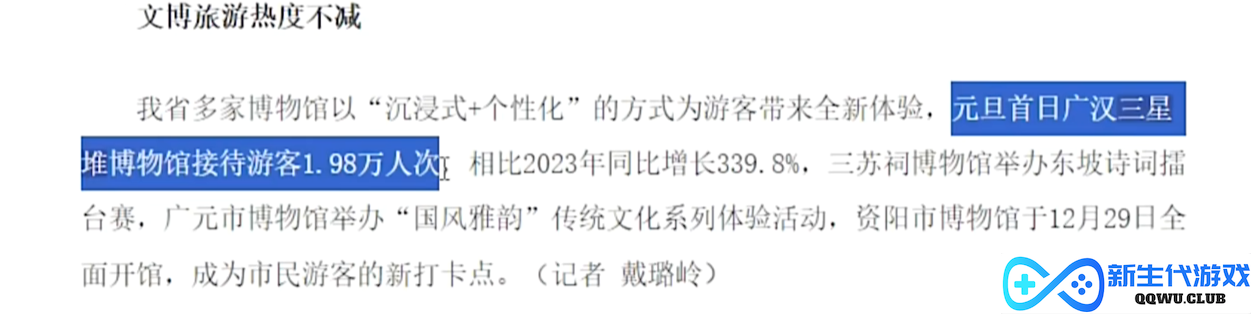 游戏还能促进旅游业？海外老哥因原神风景，来到国内圣地巡礼