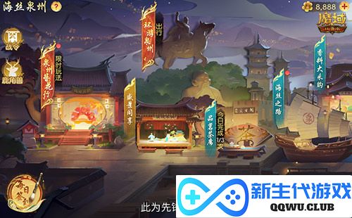 魔域口袋版5