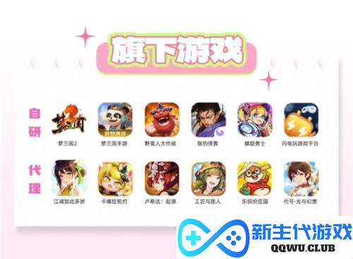 梦三国23