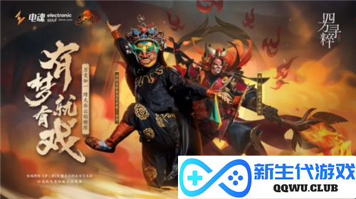 梦三国211