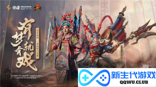 梦三国210