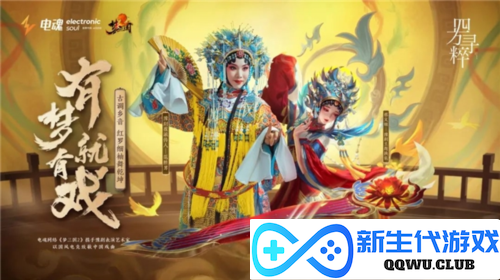 梦三国212