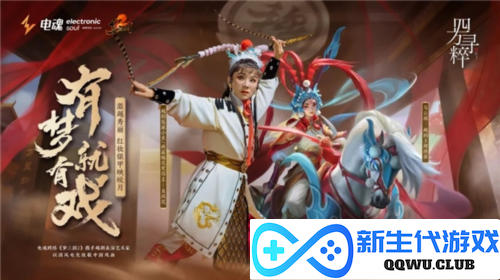 梦三国213