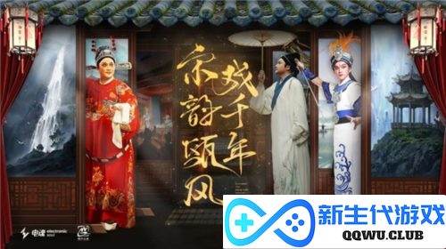 梦三国214