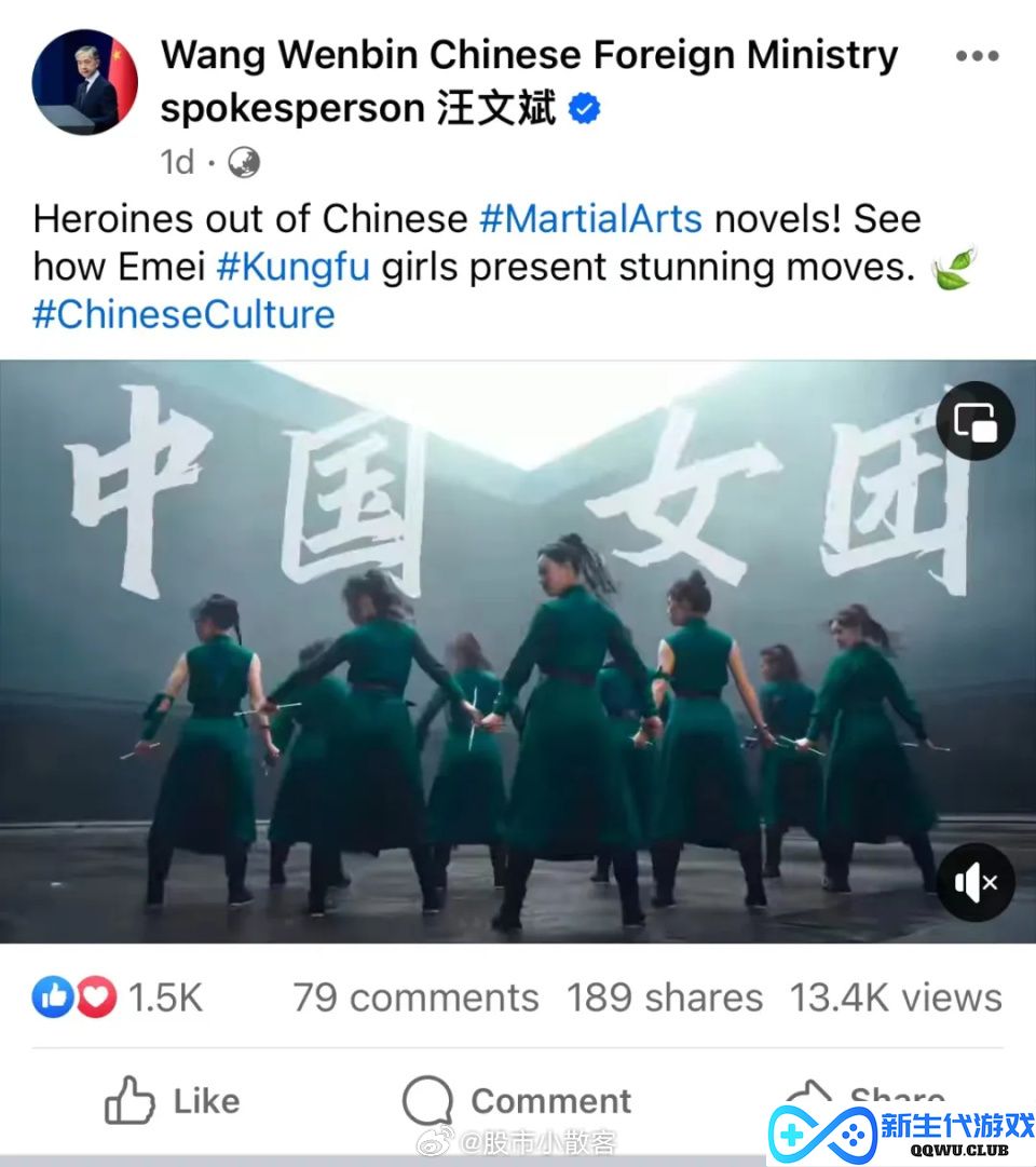 汪文斌向全世界推荐峨眉女侠，峨嵋派亮相“墨剑江湖”