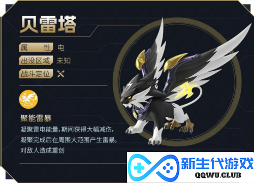 蛋仔派对9